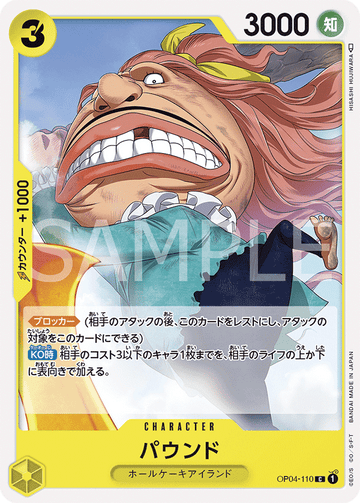 OP04-110 Pound Common – One Piece Card Game OP-04 Kingdoms of Intrigue Japanese card