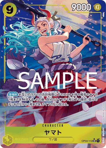 OP04-112 Yamato Super Rare Parallel – One Piece Card Game PRB-01 ONE PIECE CARD THE BEST Japanese card