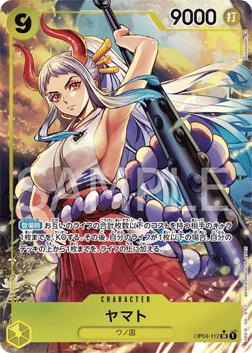 OP04-112 Yamato Super Rare Parallel – One Piece Card Game OP-04 Kingdoms of Intrigue Japanese card
