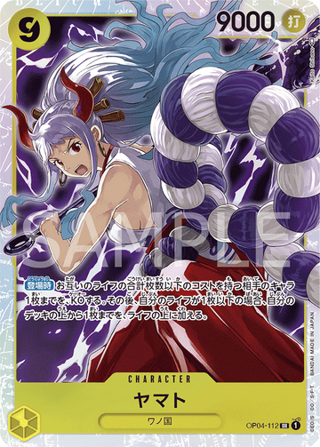 OP04-112 Yamato Super Rare Reprint – One Piece Card Game PRB-01 ONE PIECE CARD THE BEST Japanese card