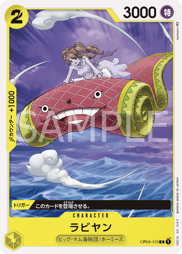 OP04-113 Rabiyan Common – One Piece Card Game OP-04 Kingdoms of Intrigue Japanese card