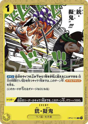 OP04-115 Gun Modoki Common – One Piece Card Game OP-04 Kingdoms of Intrigue Japanese card