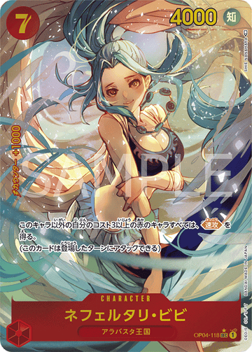 OP04-118 Nefeltari Vivi Secret Rare Parallel – One Piece Card Game OP-04 Kingdoms of Intrigue Japanese card