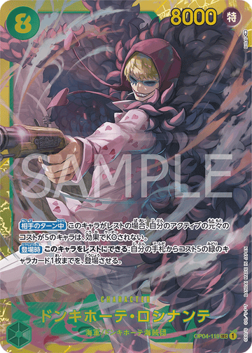 OP04-119 Donquixote Rosinante Secret Rare – One Piece Card Game OP-04 Kingdoms of Intrigue Japanese card