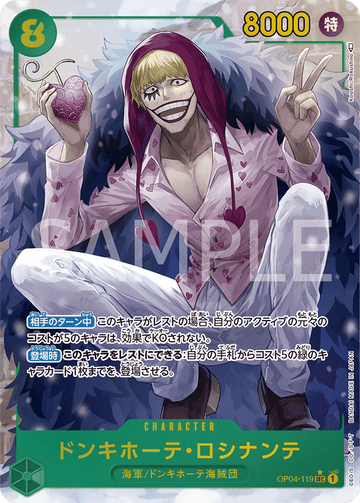 OP04-119 Donquixote Rosinante Secret Rare Parallel – One Piece Card Game OP-04 Kingdoms of Intrigue Japanese card