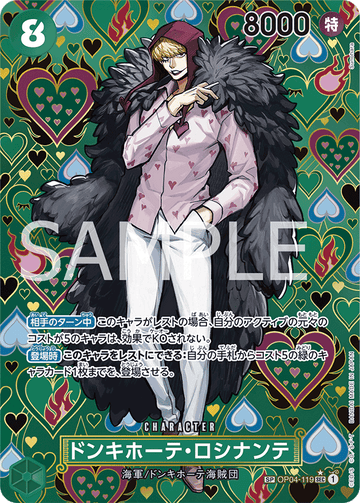 OP04-119 Donquixote Rosinante SP – One Piece Card Game OP-09 Emperors in the New World Japanese card