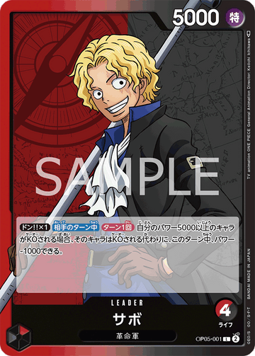 OP05-001 Sabo Leader – One Piece Card Game OP-05 Awakening of the New Era Japanese card