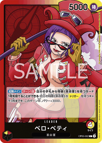 OP05-002 Belo Betty Leader – One Piece Card Game OP-05 Awakening of the New Era Japanese card