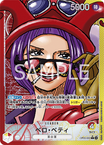 OP05-002 Belo Betty Leader Parallel – One Piece Card Game OP-05 Awakening of the New Era Japanese card