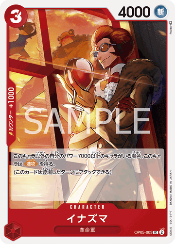 OP05-003 Inazuma Uncommon – One Piece Card Game OP-05 Awakening of the New Era Japanese card