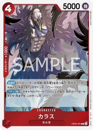 OP05-005 Karasu Rare – One Piece Card Game OP-05 Awakening of the New Era Japanese card