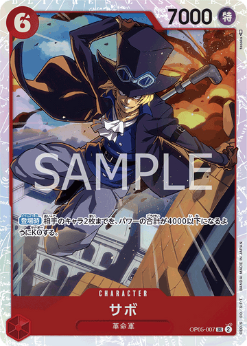 OP05-007 Sabo Super Rare – One Piece Card Game OP-05 Awakening of the New Era Japanese card