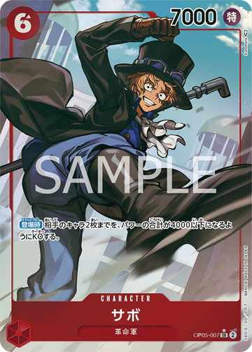 OP05-007 Sabo Super Rare Parallel – One Piece Card Game OP-05 Awakening of the New Era Japanese card