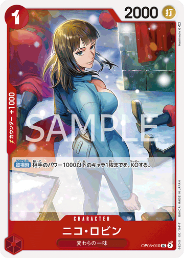 OP05-010 Nico Robin Uncommon – One Piece Card Game OP-05 Awakening of the New Era Japanese card
