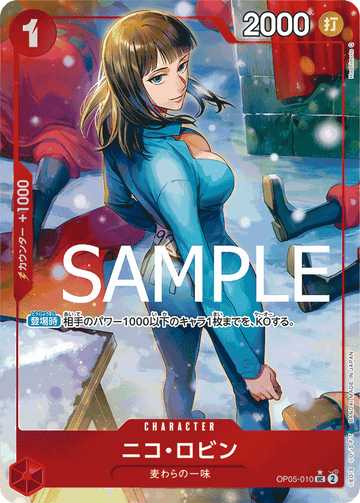 OP05-010 Nico Robin Uncommon Parallel 2 – One Piece Card Game PRB-01 ONE PIECE CARD THE BEST Japanese card