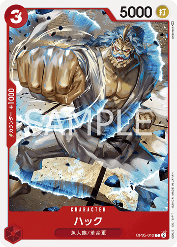OP05-012 Hack Common – One Piece Card Game OP-05 Awakening of the New Era Japanese card