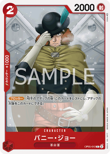 OP05-013 Bunny Joe Common – One Piece Card Game OP-05 Awakening of the New Era Japanese card