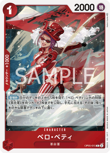 OP05-015 Belo Betty Rare – One Piece Card Game OP-05 Awakening of the New Era Japanese card