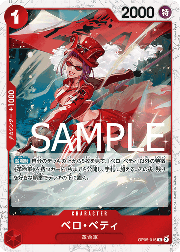 OP05-015 Belo Betty Rare Parallel – One Piece Card Game PRB-01 ONE PIECE CARD THE BEST Japanese card
