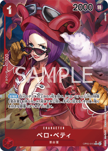 OP05-015 Belo Betty Rare Parallel – One Piece Card Game OP-05 Awakening of the New Era Japanese card