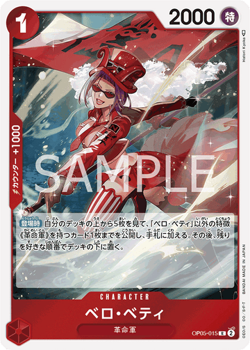 OP05-015 Belo Betty Rare Reprint – One Piece Card Game PRB-01 ONE PIECE CARD THE BEST Japanese card