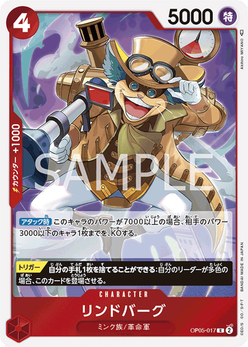 OP05-017 Lindbergh Rare – One Piece Card Game OP-05 Awakening of the New Era Japanese card