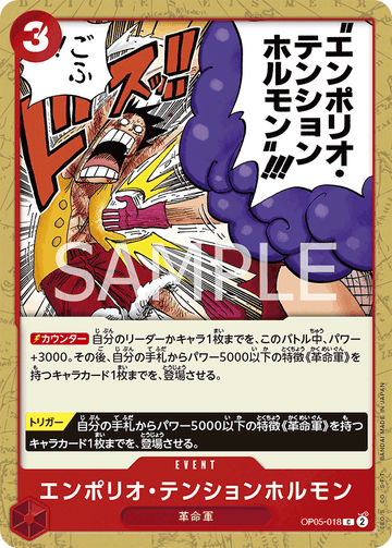 OP05-018 Emporio Energy Hormone Common – One Piece Card Game OP-05 Awakening of the New Era Japanese card