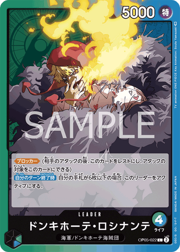 OP05-022 Donquixote Rosinante Leader – One Piece Card Game OP-05 Awakening of the New Era Japanese card