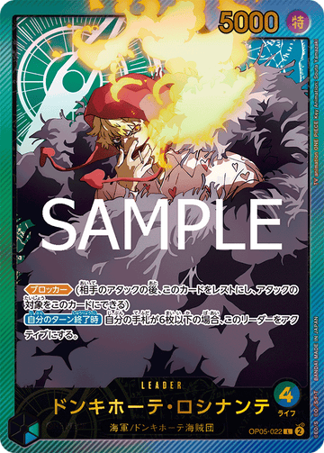 OP05-022 Donquixote Rosinante Leader Parallel – One Piece Card Game EB-02 Anime 25th Collection Japanese card