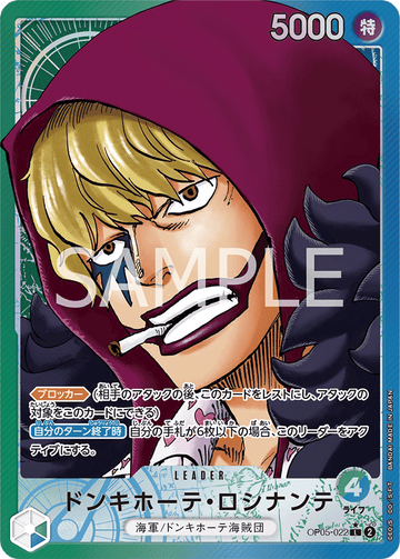 OP05-022 Donquixote Rosinante Leader Parallel – One Piece Card Game OP-05 Awakening of the New Era Japanese card