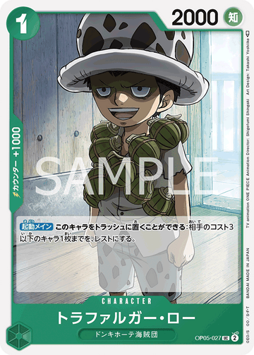 OP05-027 Trafalgar Law Uncommon – One Piece Card Game OP-05 Awakening of the New Era Japanese card