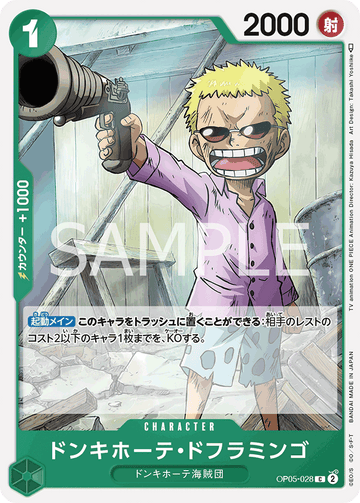 OP05-028 Donquixote Doflamingo Common – One Piece Card Game OP-05 Awakening of the New Era Japanese card