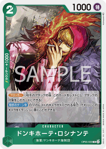 OP05-030 Donquixote Rosinante Rare – One Piece Card Game OP-05 Awakening of the New Era Japanese card