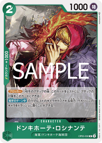 OP05-030 Donquixote Rosinante Rare Reprint – One Piece Card Game PRB-02 ONE PIECE CARD THE BEST vol.2 Japanese card
