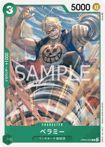 OP05-035 Bellamy Common – One Piece Card Game OP-05 Awakening of the New Era Japanese card