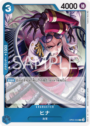 OP05-050 Hina Rare – One Piece Card Game OP-05 Awakening of the New Era Japanese card