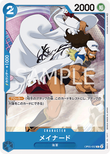 OP05-052 Maynard Common – One Piece Card Game OP-05 Awakening of the New Era Japanese card