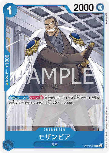 OP05-053 Mozambia Common – One Piece Card Game OP-05 Awakening of the New Era Japanese card