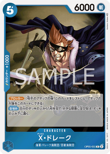 OP05-055 X.Drake Rare – One Piece Card Game OP-05 Awakening of the New Era Japanese card