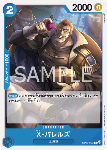 OP05-056 X.Barrels Common – One Piece Card Game OP-05 Awakening of the New Era Japanese card