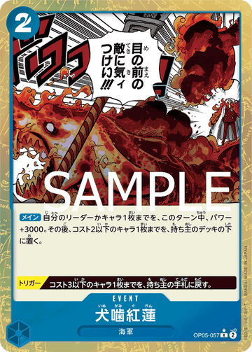 OP05-057 Hound Blaze Rare Parallel 2 – One Piece Card Game PRB-01 ONE PIECE CARD THE BEST Japanese card