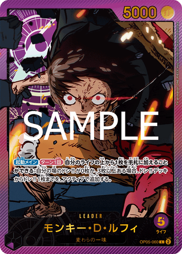 OP05-060 Monkey.D.Luffy Leader Parallel – One Piece Card Game EB-02 Anime 25th Collection Japanese card