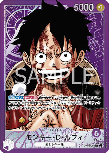 OP05-060 Monkey.D.Luffy Leader Parallel – One Piece Card Game OP-05 Awakening of the New Era Japanese card