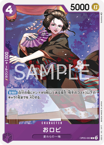 OP05-063 O-Robi Common – One Piece Card Game OP-05 Awakening of the New Era Japanese card