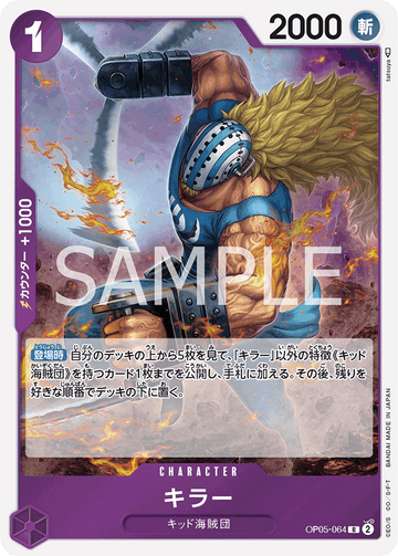OP05-064 Killer Rare – One Piece Card Game OP-05 Awakening of the New Era Japanese card
