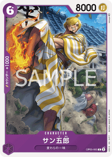 OP05-065 San-Gorou Common – One Piece Card Game OP-05 Awakening of the New Era Japanese card