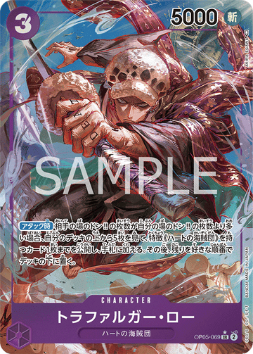 OP05-069 Trafalgar Law Super Rare Parallel – One Piece Card Game OP-05 Awakening of the New Era Japanese card