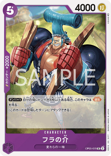 OP05-070 Fra-Nosuke Uncommon – One Piece Card Game OP-05 Awakening of the New Era Japanese card