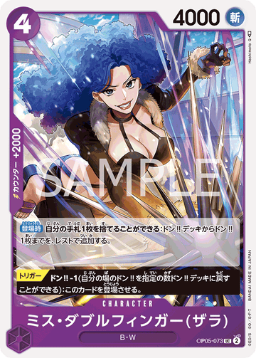 OP05-073 Miss Doublefinger(Zala) Uncommon – One Piece Card Game OP-05 Awakening of the New Era Japanese card
