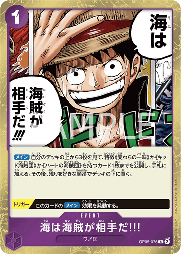OP05-076 When You're at Sea You Fight against Pirates!! Rare – One Piece Card Game OP-05 Awakening of the New Era Japanese card